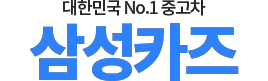 티볼리중고